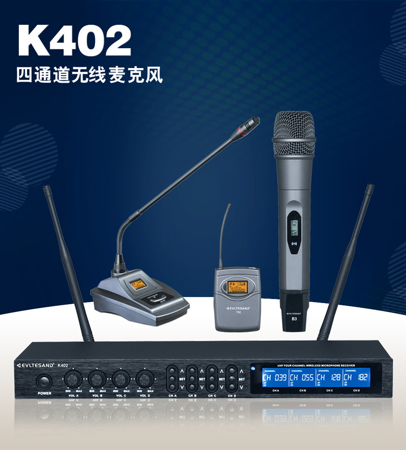 Wireless Conference Microphone