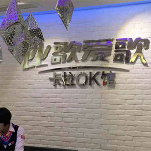 Chengdu song love song 85 K rooms